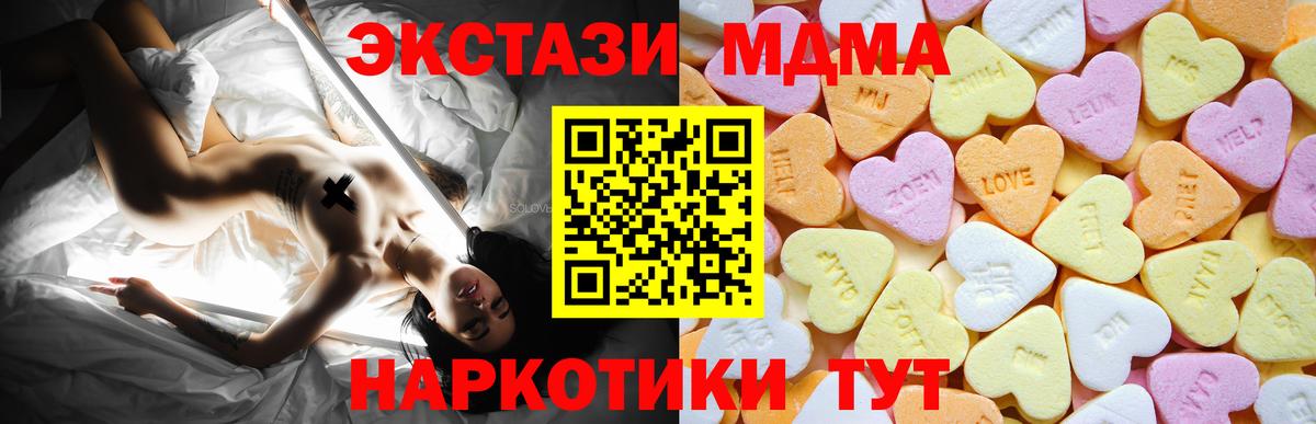 Экстази mix Пенза