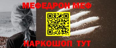 первитин Пыть-Ях