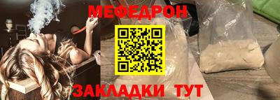 первитин Пыть-Ях