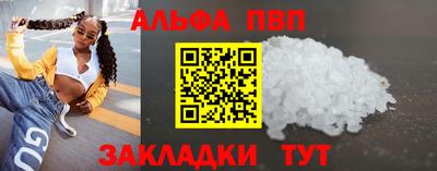 дурь Пушкино
