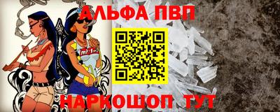 первитин Пыть-Ях