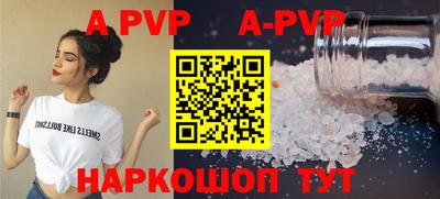 дурь Пушкино