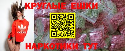 первитин Пыть-Ях