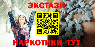 первитин Пыть-Ях