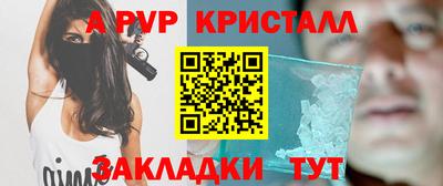 первитин Пыть-Ях