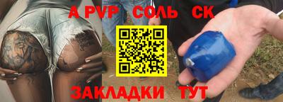 дурь Пушкино