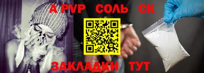 дживик Пугачёв