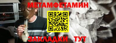 дживик Пугачёв