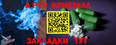 дживик Пугачёв