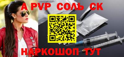 дурь Пушкино