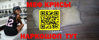первитин Пыть-Ях