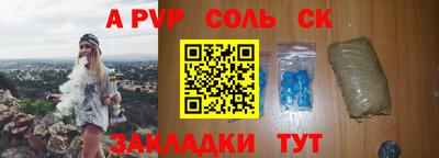 дурь Пушкино