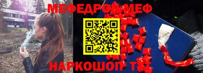 первитин Пыть-Ях