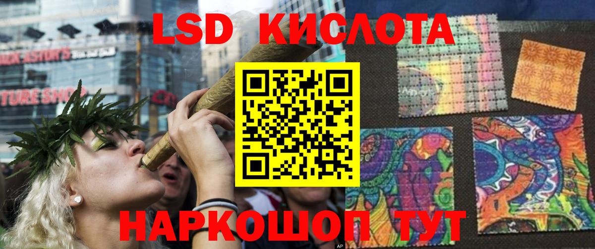 Пенза  LSD-25 экстази ecstasy  Лсд 25 экстази ecstasy  ЛСД экстази  Вход с VPN 