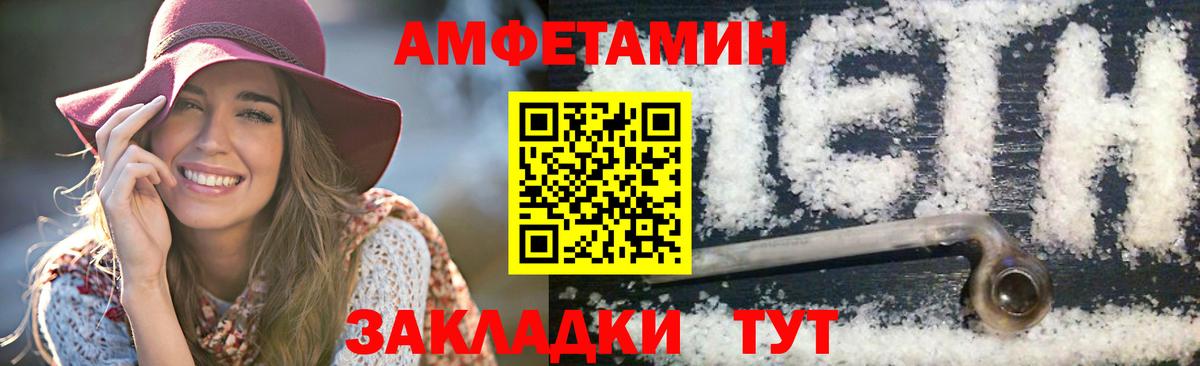 Метамфетамин  Первитин витя  Вход с VPN  Первитин витя  Пенза 