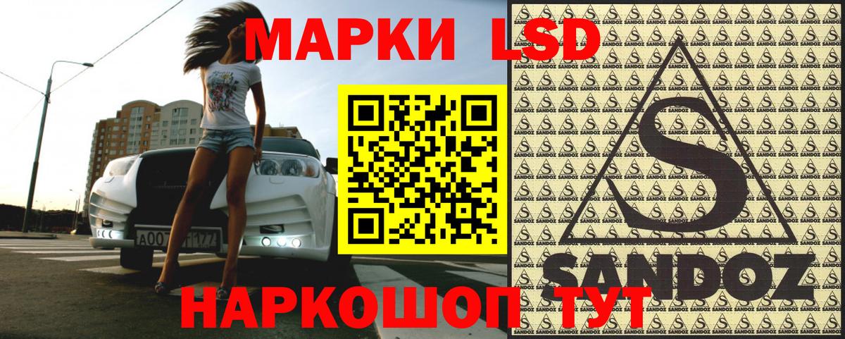 Пенза  Марки NBOMe  Вход с VPN  Марки N-bome 1500мкг 