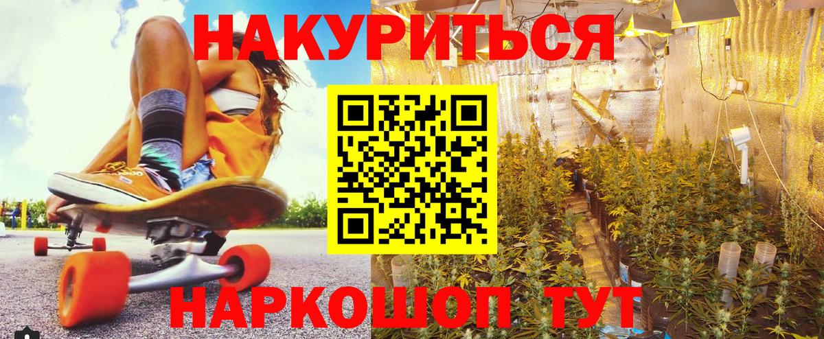 Пенза  Конопля марихуана  МАРИХУАНА планчик  Вход с VPN  Марихуана планчик 